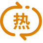 材料基體穩(wěn)定性高，導(dǎo)熱性能衰減慢，滿足熱循環(huán)條件下的長(zhǎng)期使用要求 